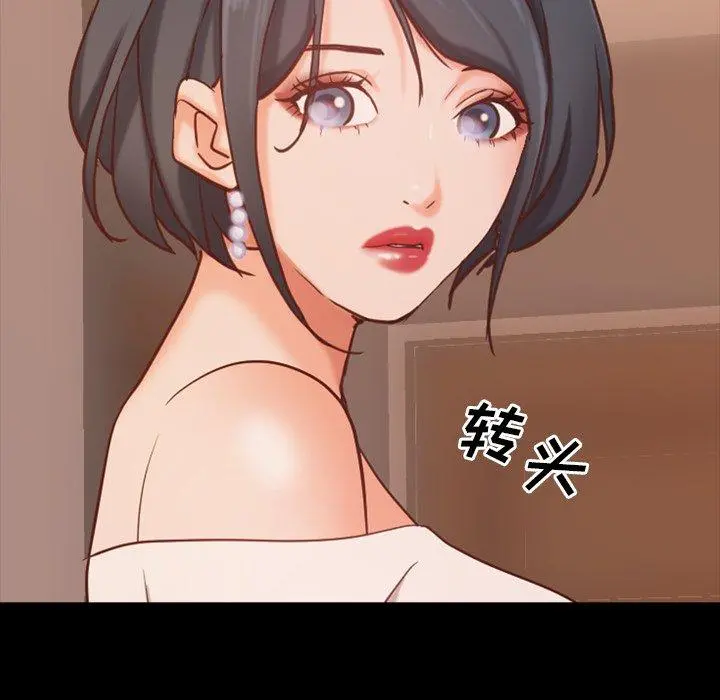 一次成瘾 第14话 第133页