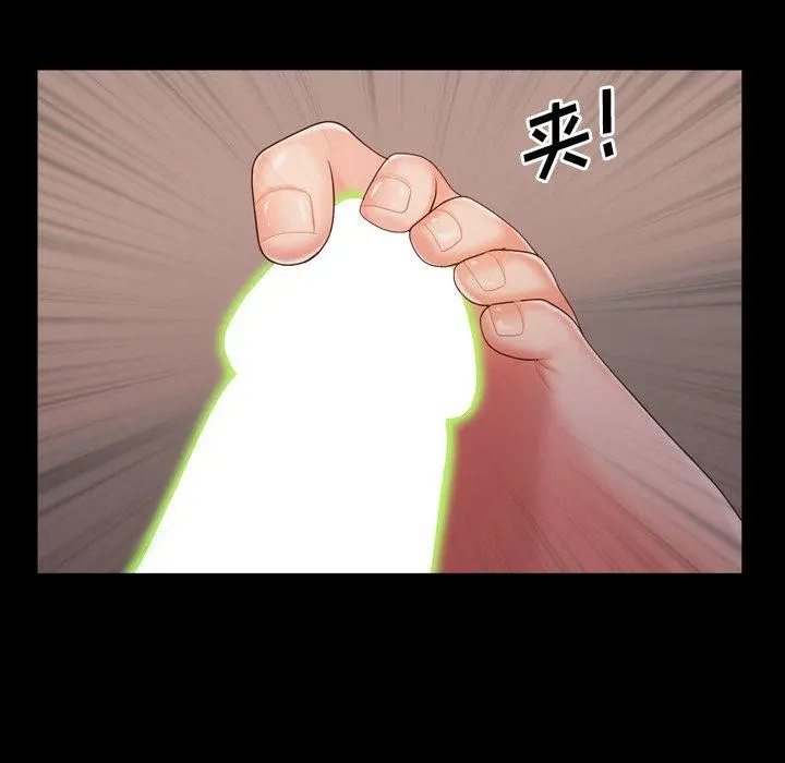 一次成瘾 第14话 第119页