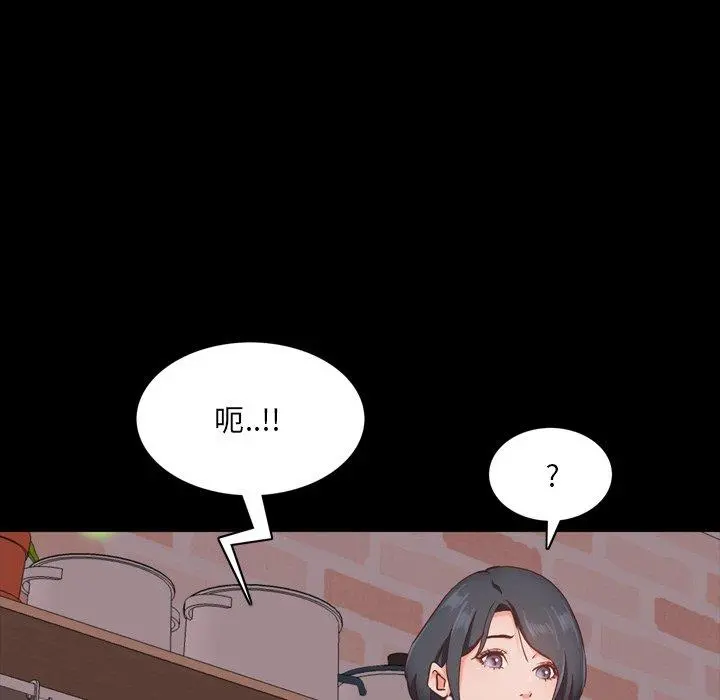 一次成瘾 第14话 第120页