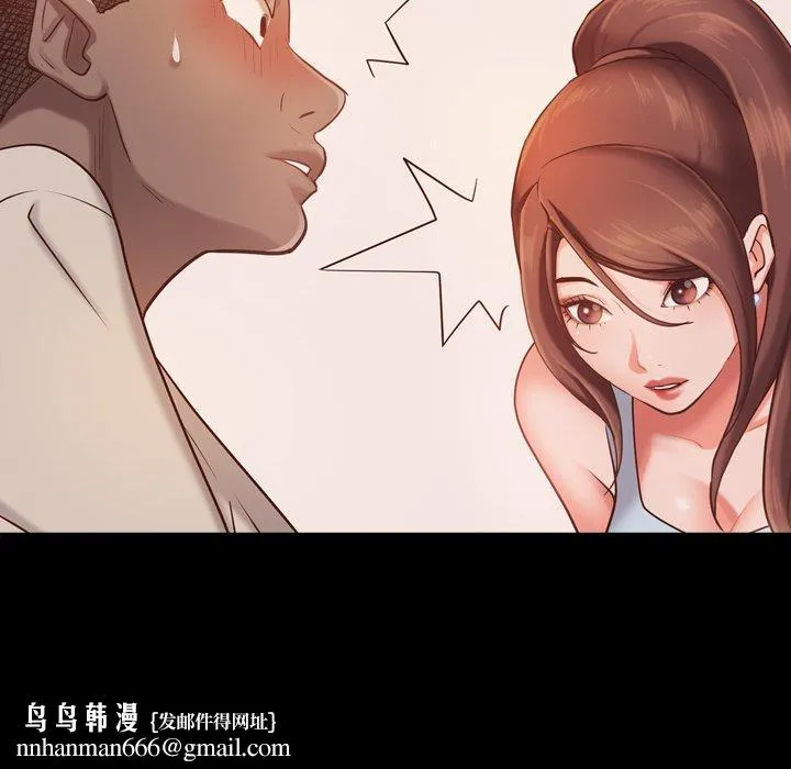 一次成瘾 第14话 第135页