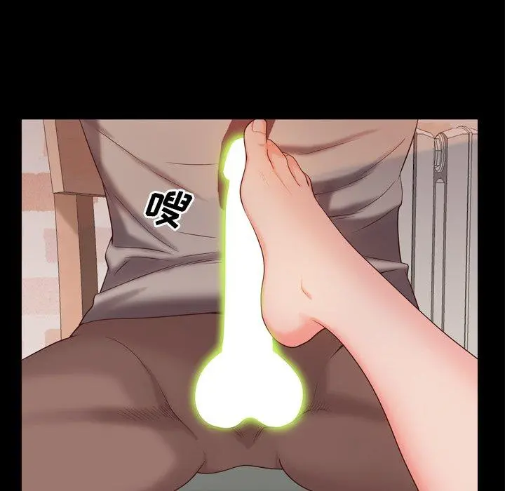 一次成瘾 第14话 第65页