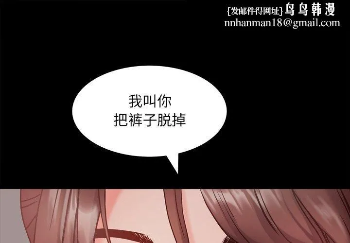 一次成瘾 第14话 第1页