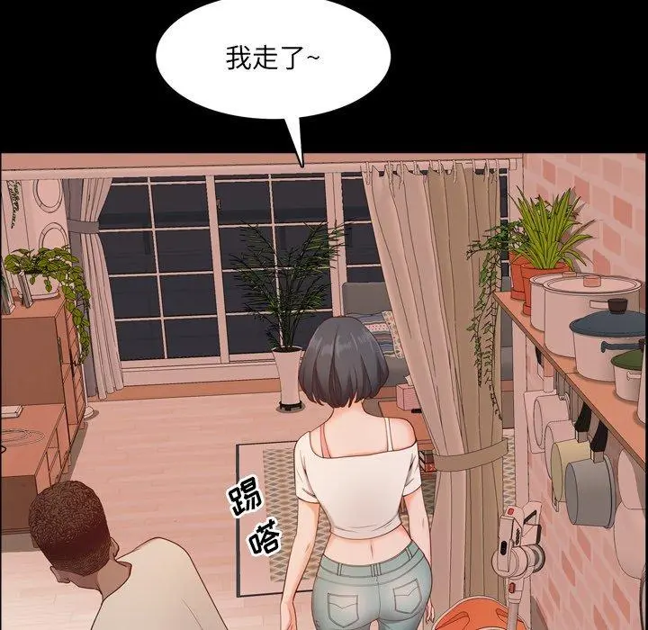 一次成瘾 第14话 第128页