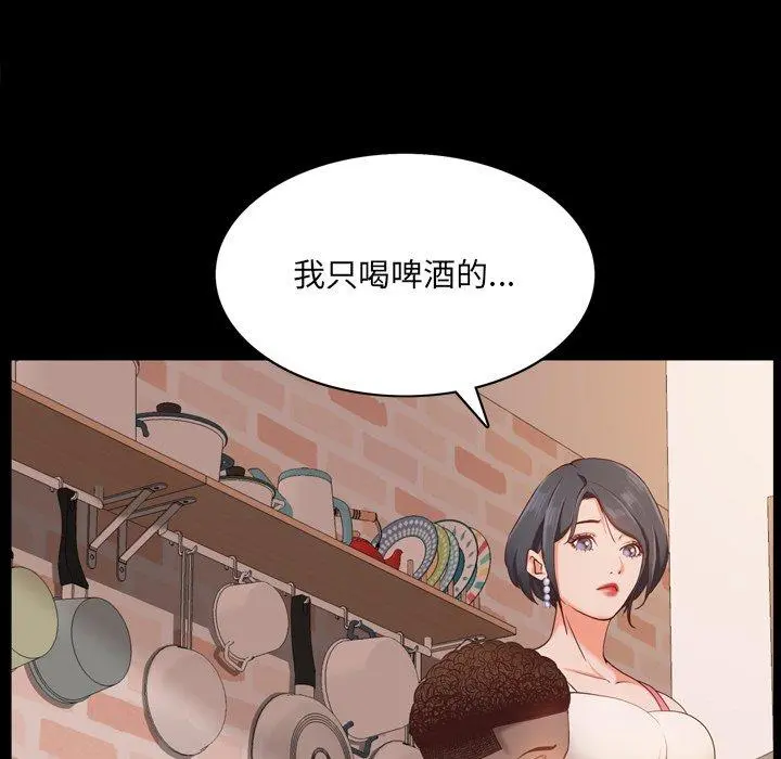 一次成瘾 第14话 第114页