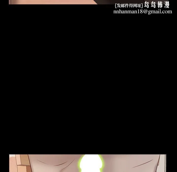 一次成瘾 第14话 第68页