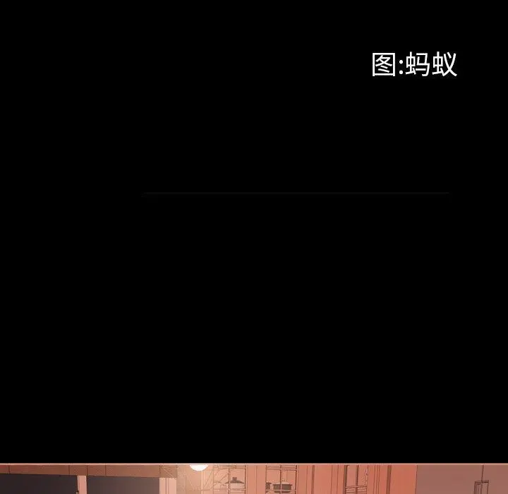一次成瘾 第14话 第9页