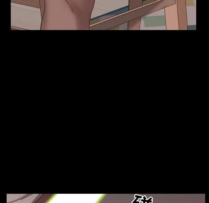 一次成瘾 第14话 第59页