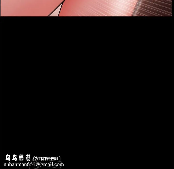 一次成瘾 第18话 第70页