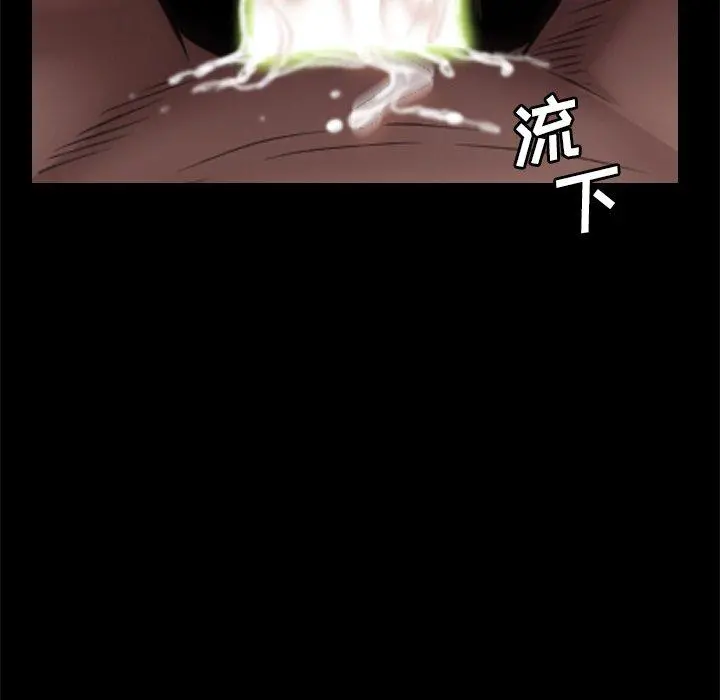 一次成瘾 第18话 第52页