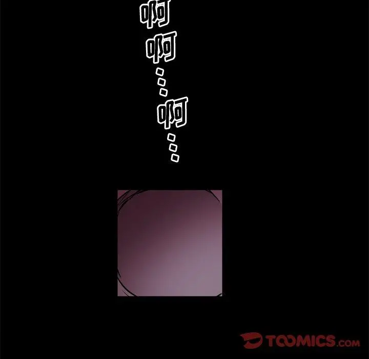 一次成瘾 第18话 第120页