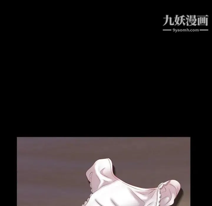 一次成瘾 第55話 第121页