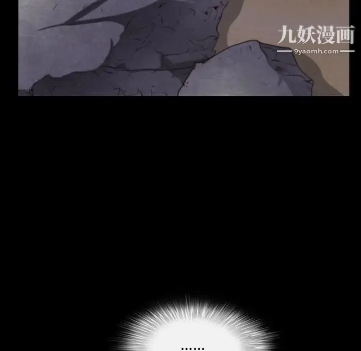 一次成瘾 第55話 第119页