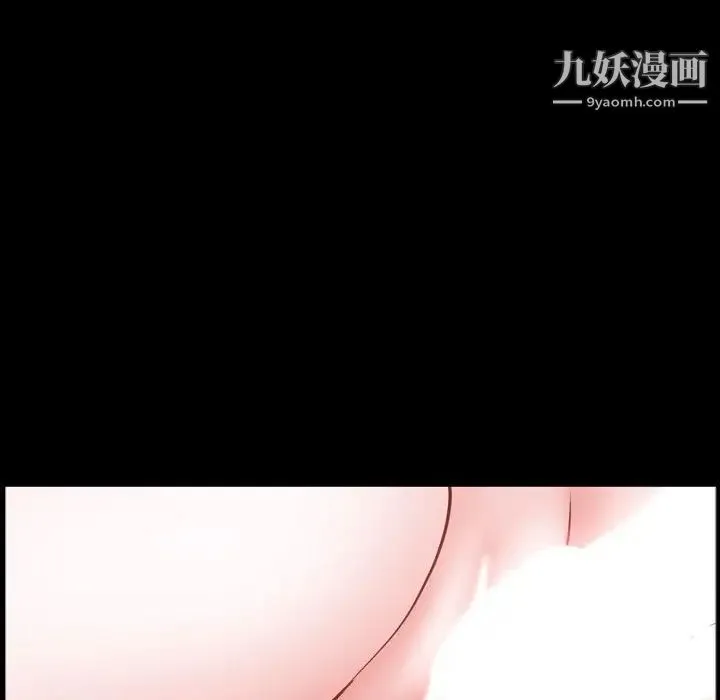 一次成瘾 第55話 第78页