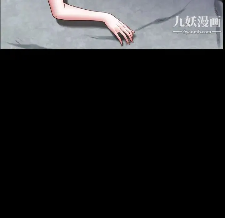 一次成瘾 第55話 第124页