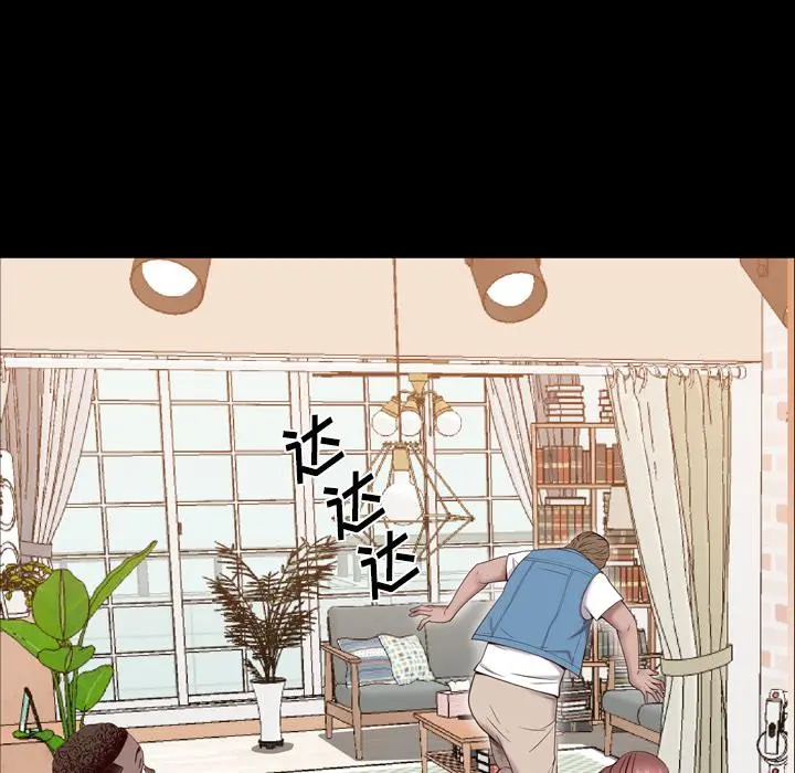 一次成瘾 第2话 第157页