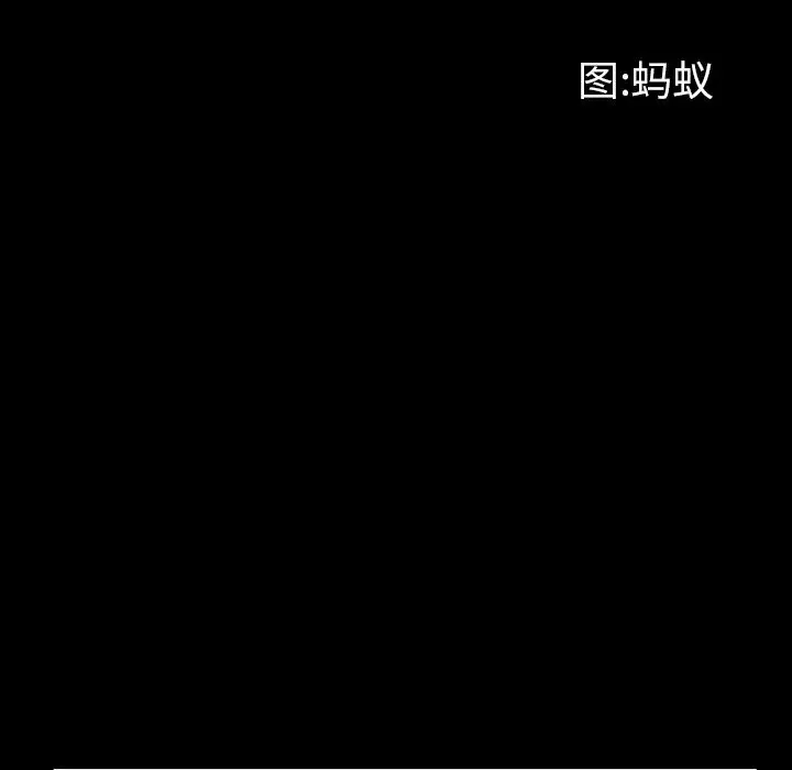 一次成瘾 第2话 第28页