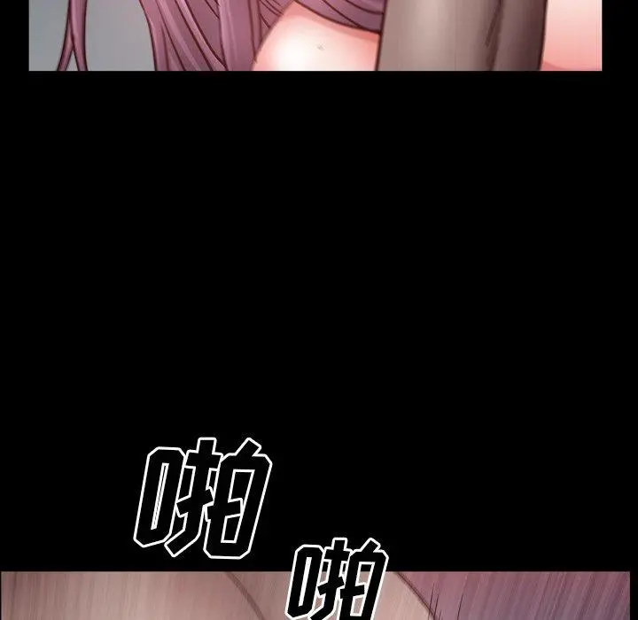 一次成瘾 第24话 第117页