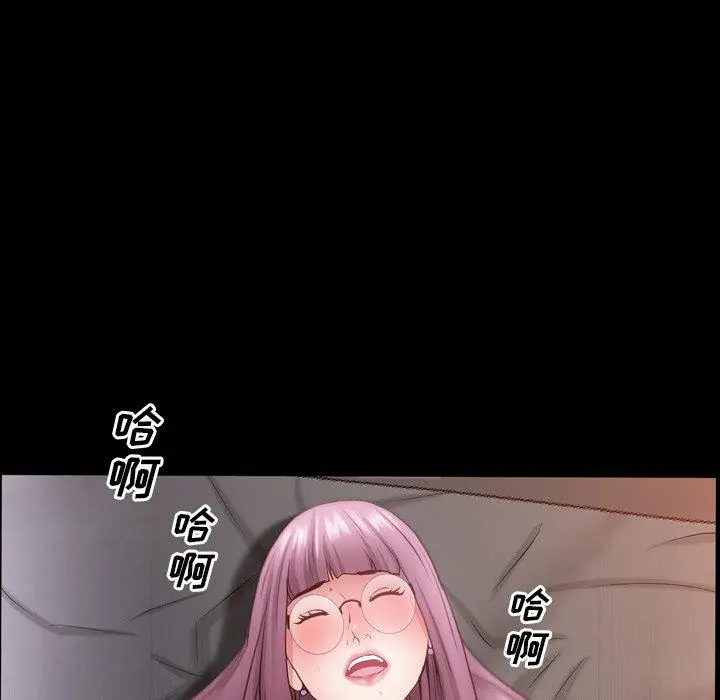 一次成瘾 第24话 第110页