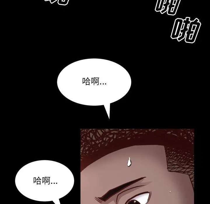 一次成瘾 第24话 第112页