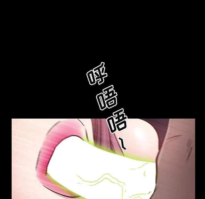 一次成瘾 第24话 第94页