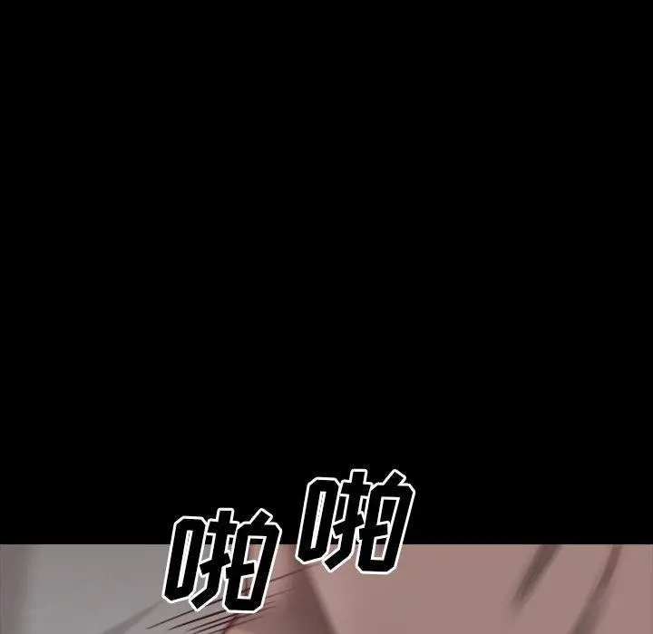 一次成瘾 第24话 第121页