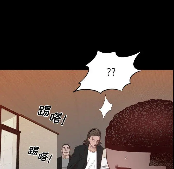 一次成瘾 第24话 第134页