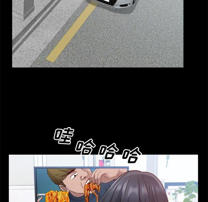 一次成瘾 第24话 第34页