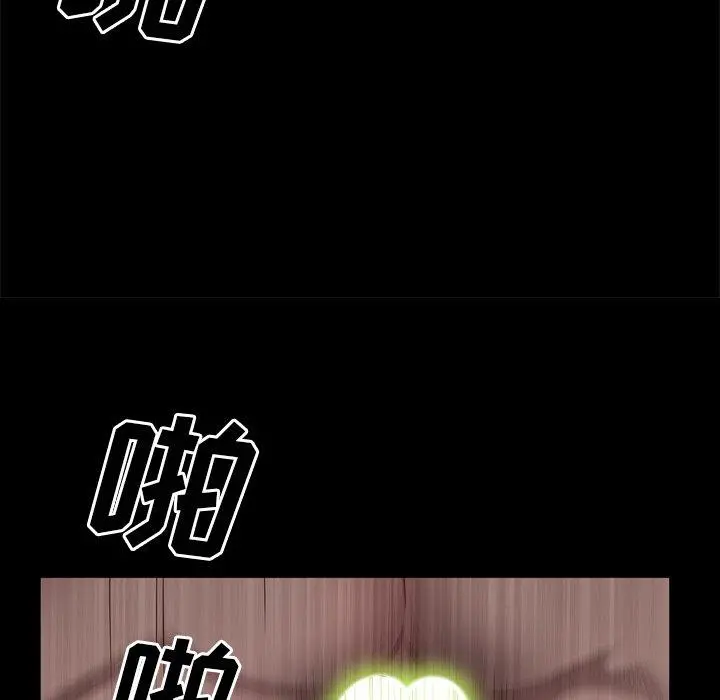 一次成瘾 第24话 第108页