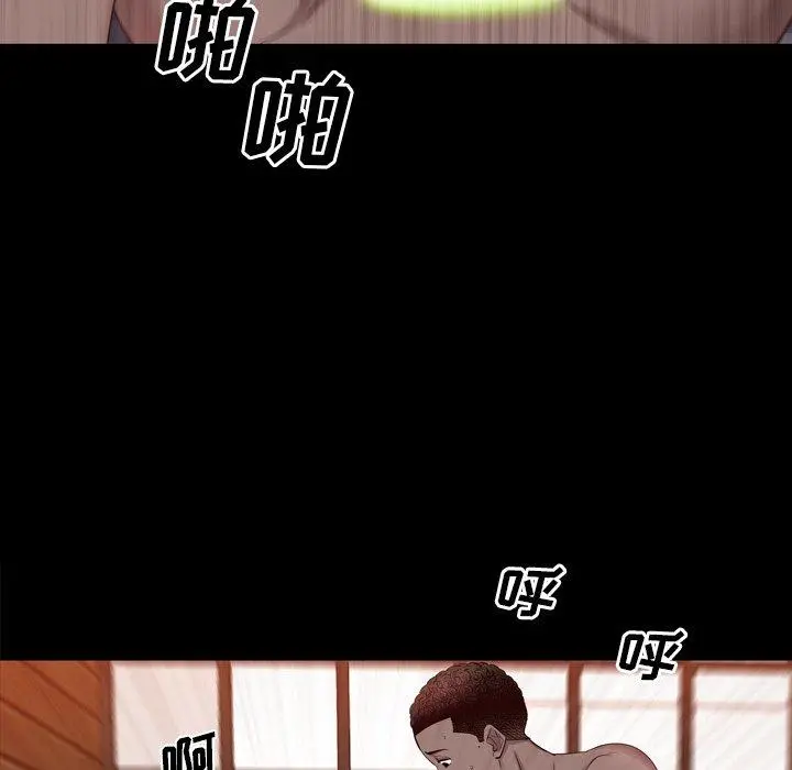 一次成瘾 第24话 第130页