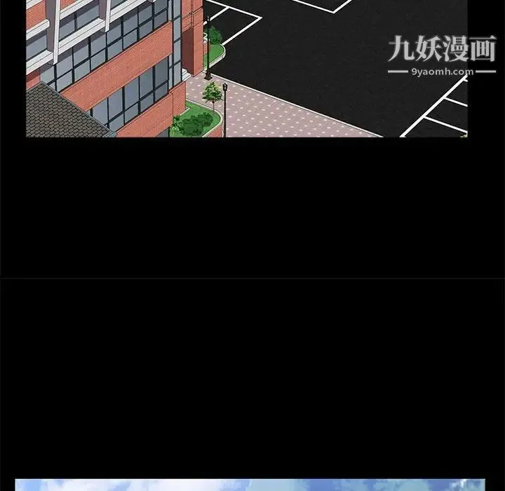 一次成瘾 第47話 第67页