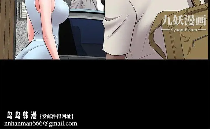 一次成瘾 第47話 第145页