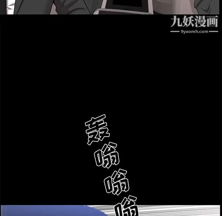 一次成瘾 第47話 第61页
