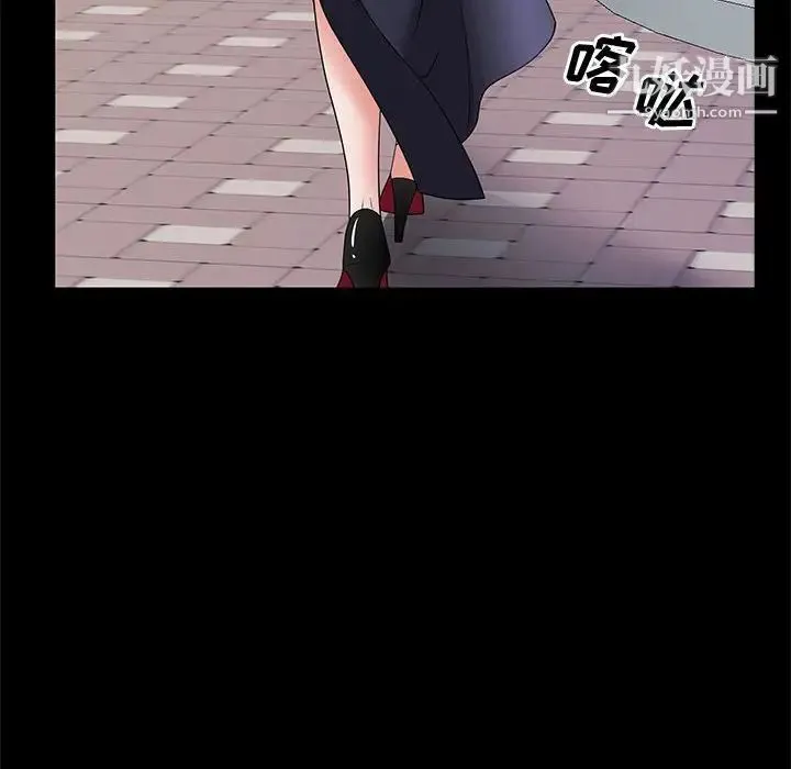 一次成瘾 第47話 第125页