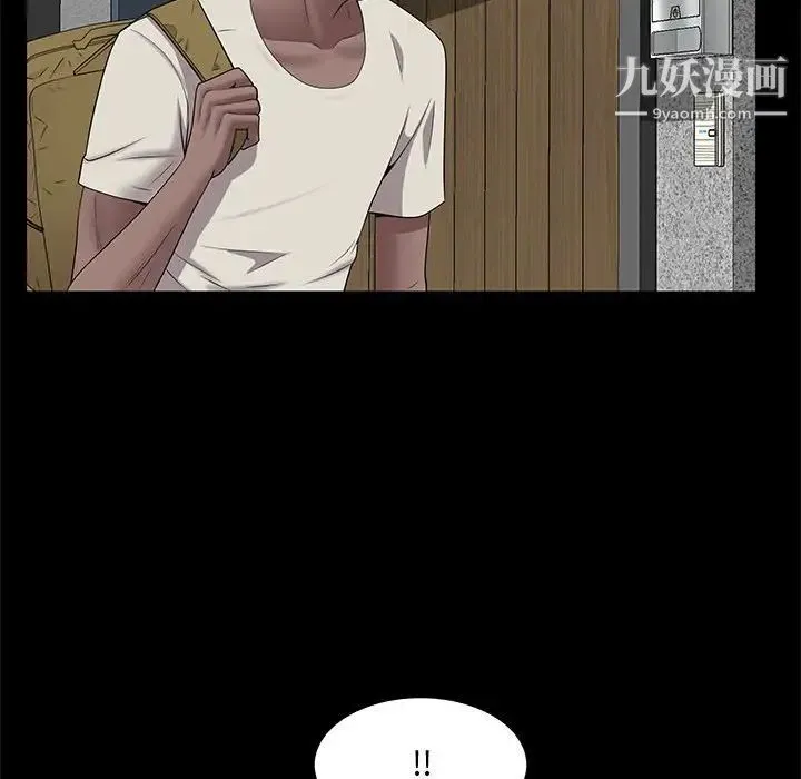 一次成瘾 第47話 第142页