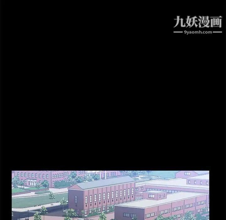一次成瘾 第47話 第65页
