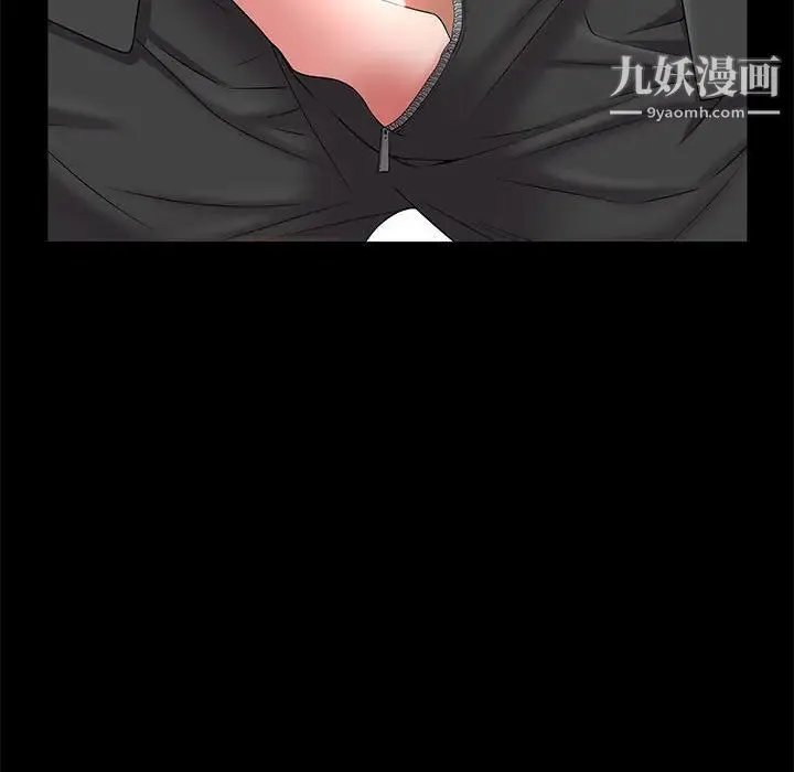 一次成瘾 第47話 第25页