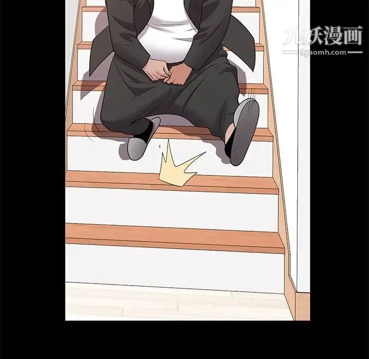 一次成瘾 第47話 第47页