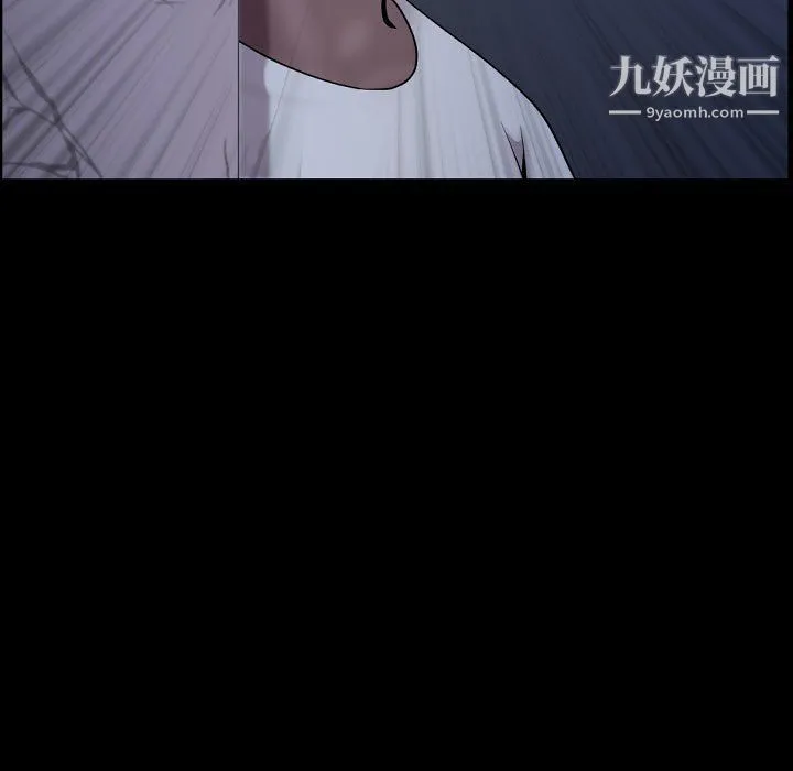 一次成瘾 第71話 第7页