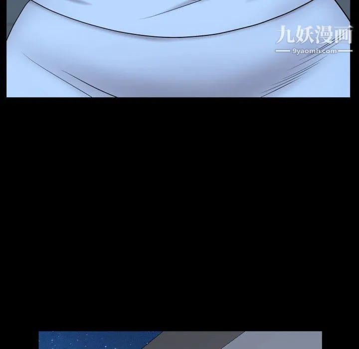 一次成瘾 第71話 第84页