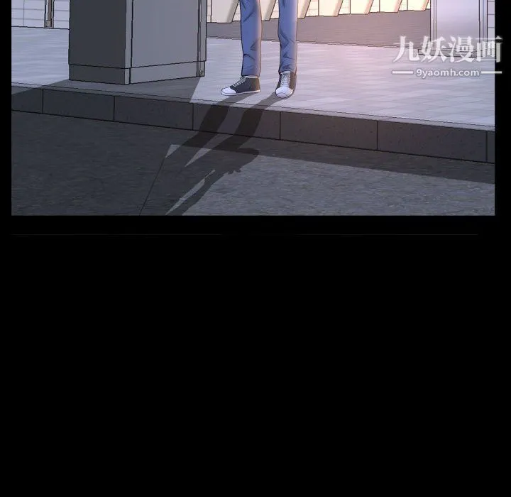 一次成瘾 第71話 第25页