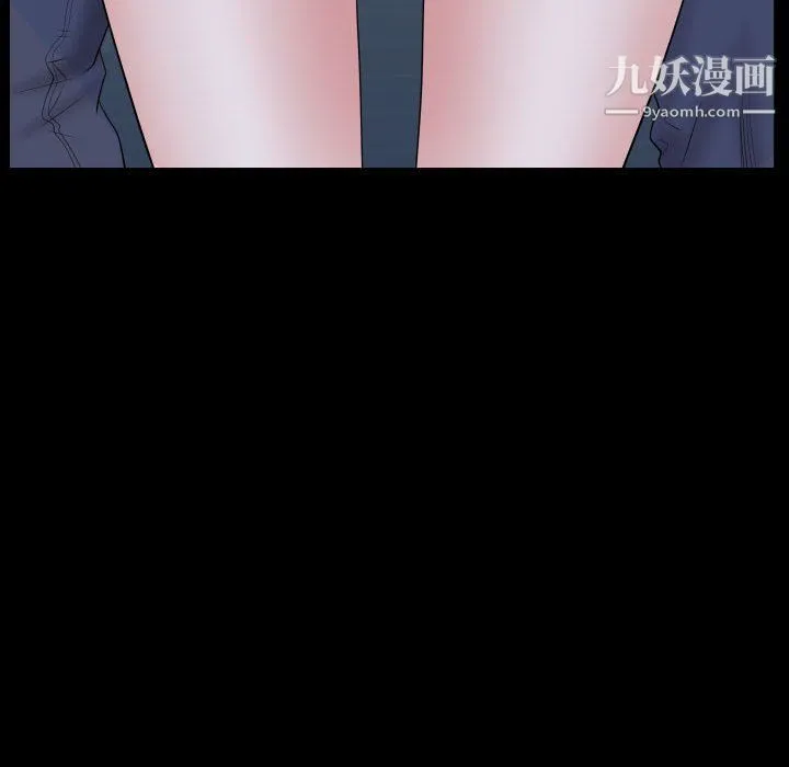 一次成瘾 第71話 第102页