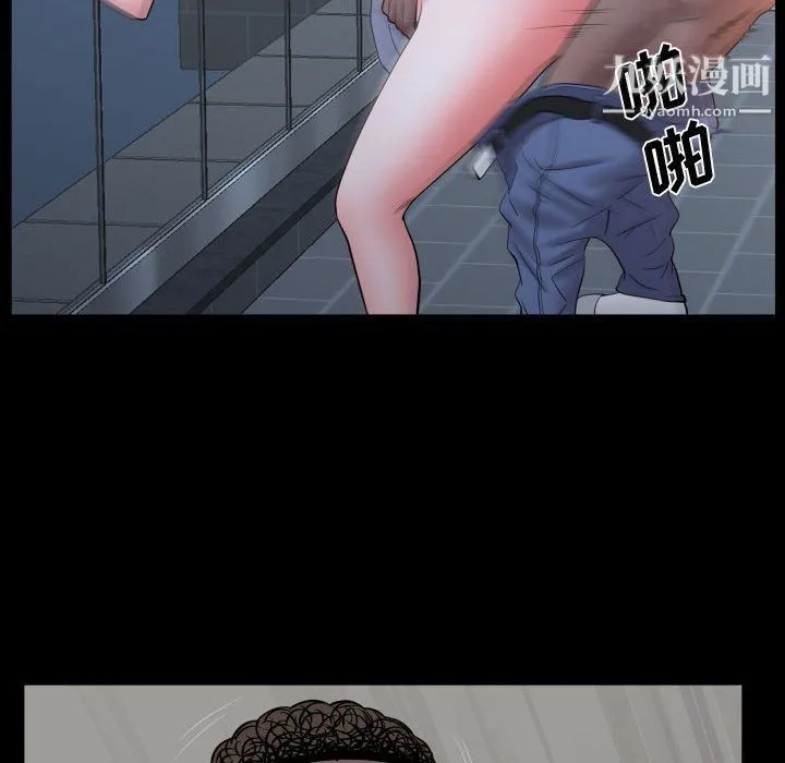 一次成瘾 第71話 第121页