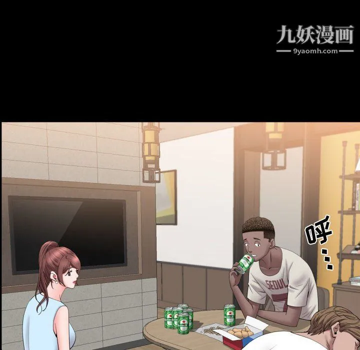 一次成瘾 第71話 第55页