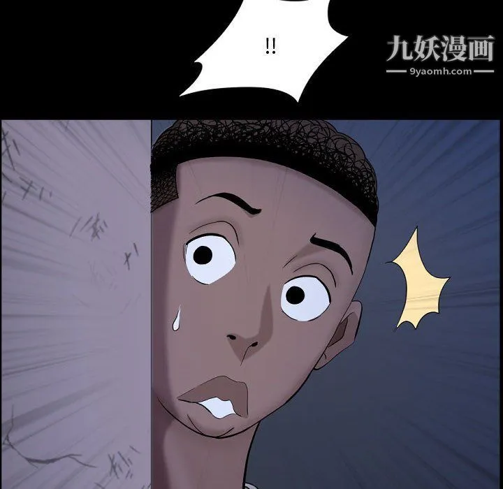 一次成瘾 第71話 第6页