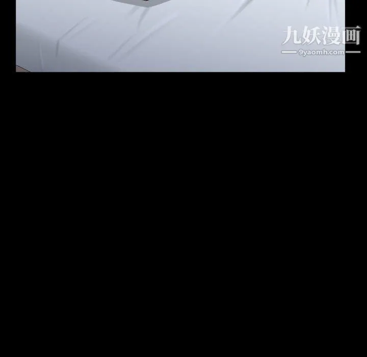 一次成瘾 第71話 第54页