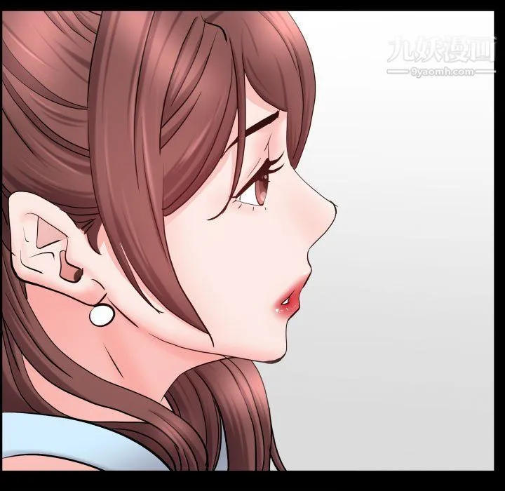 一次成瘾 第71話 第59页