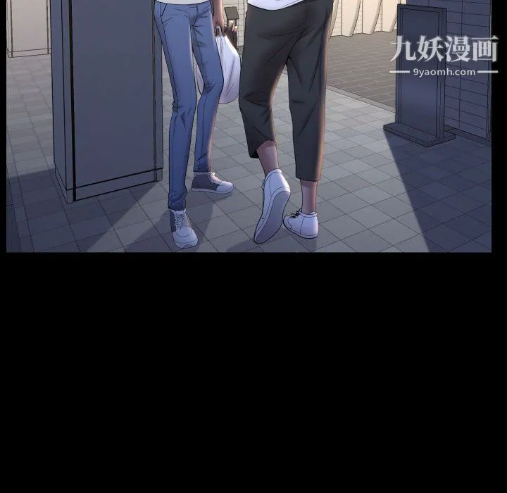 一次成瘾 第71話 第34页