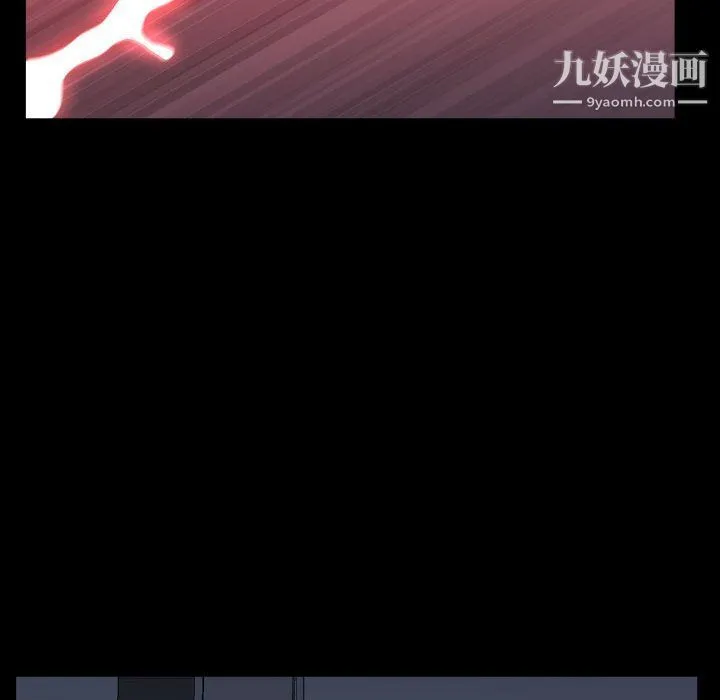 一次成瘾 第71話 第23页