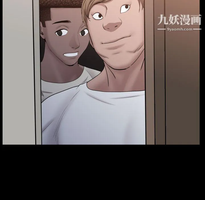 一次成瘾 第71話 第37页