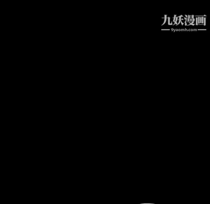 一次成瘾 第71話 第113页